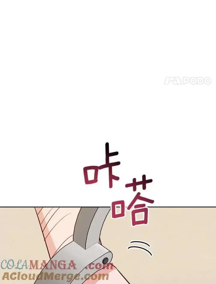 《皇家厨师小姐》138.师徒关系图25