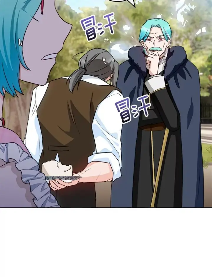 《皇家厨师小姐》138.师徒关系图47