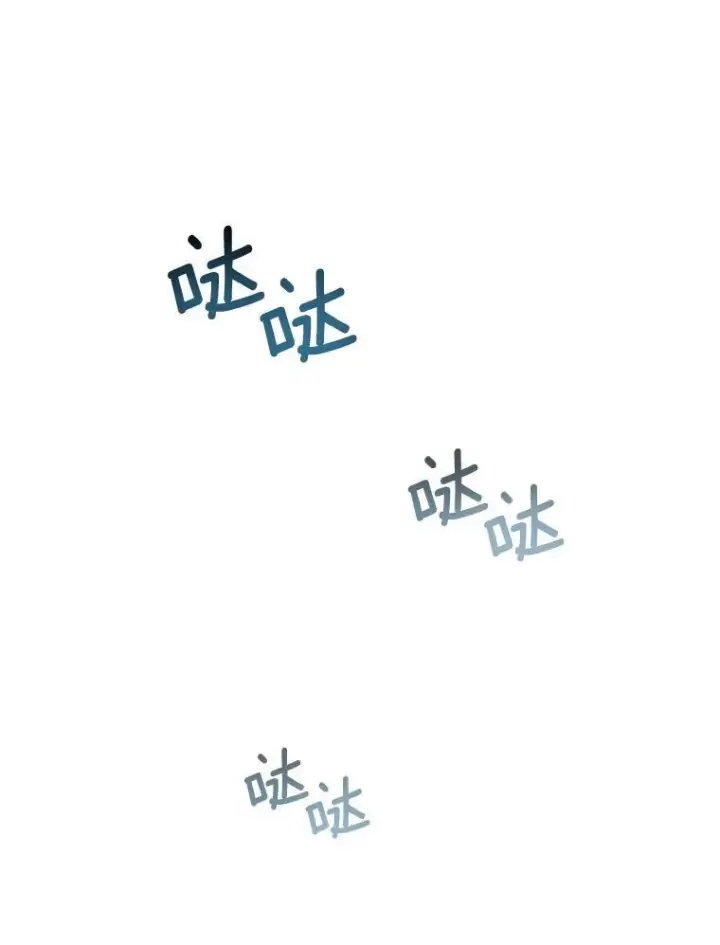 《皇家厨师小姐》138.师徒关系图50