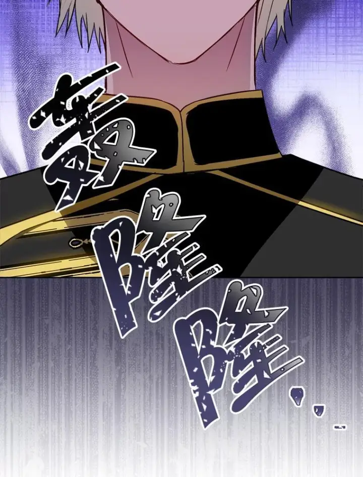 《皇家厨师小姐》138.师徒关系图59