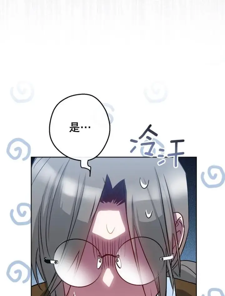 《皇家厨师小姐》138.师徒关系图60