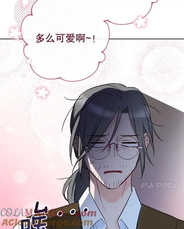 《皇家厨师小姐》138.师徒关系图77
