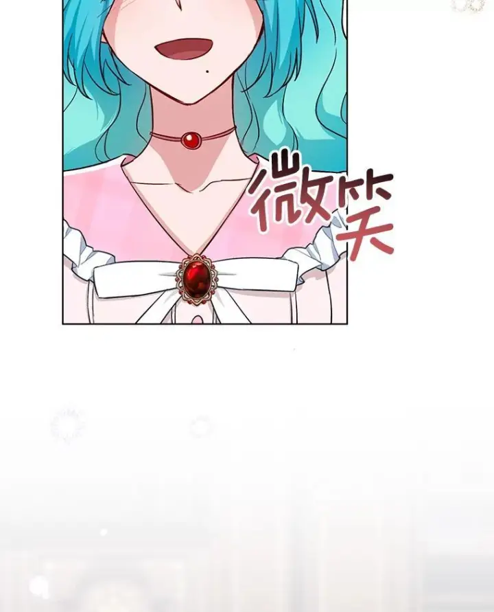《皇家厨师小姐》138.师徒关系图86