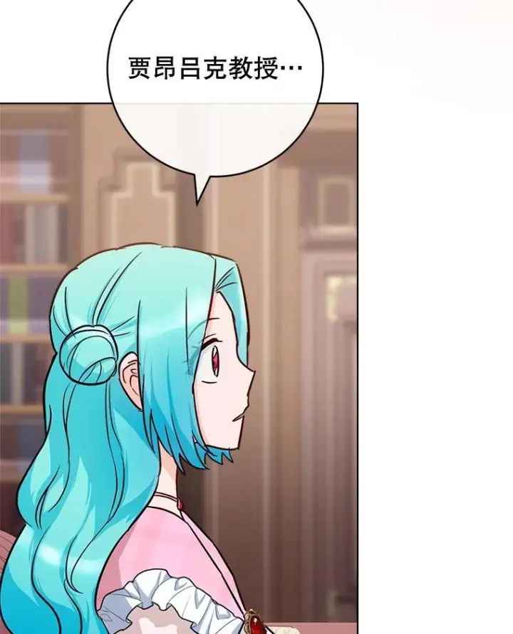 《皇家厨师小姐》138.师徒关系图94