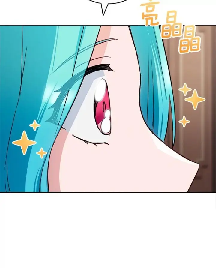 《皇家厨师小姐》138.师徒关系图96