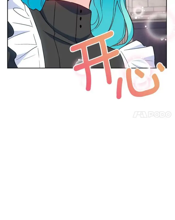 漫画《皇家厨师小姐》139.揭晓身份第111张图