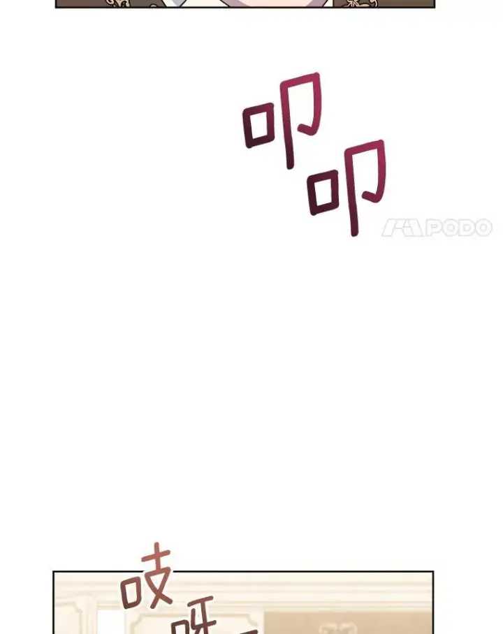 漫画《皇家厨师小姐》139.揭晓身份第4张图