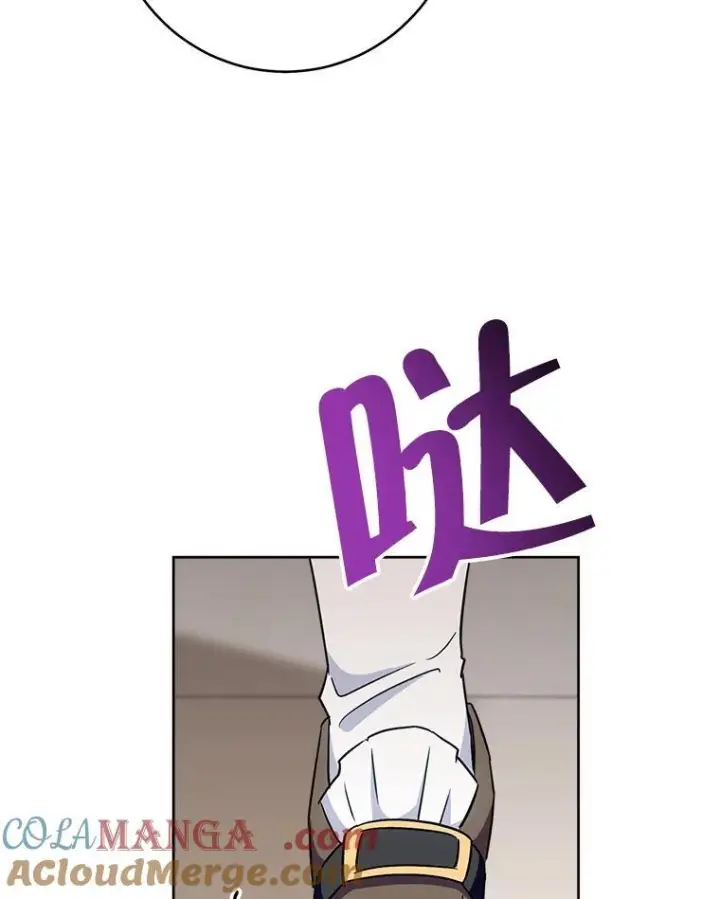 漫画《皇家厨师小姐》139.揭晓身份第77张图