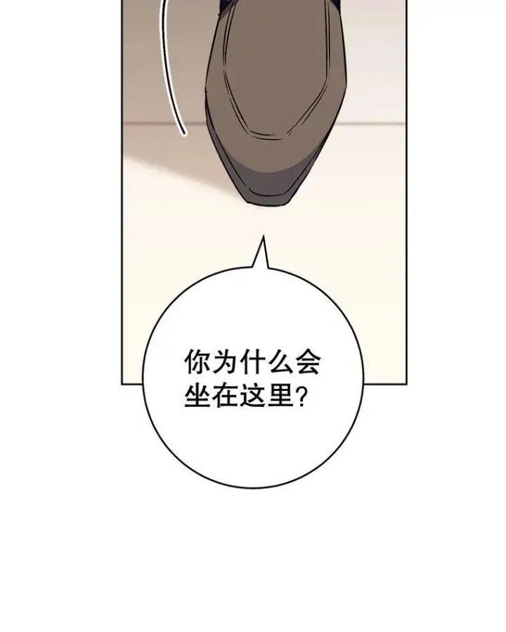 漫画《皇家厨师小姐》139.揭晓身份第78张图