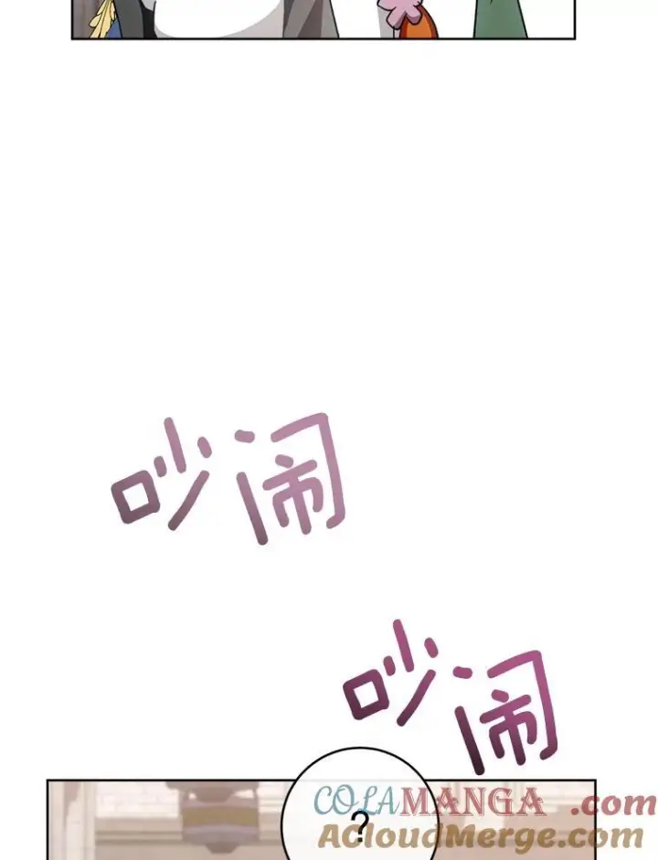 漫画《皇家厨师小姐》139.揭晓身份第89张图