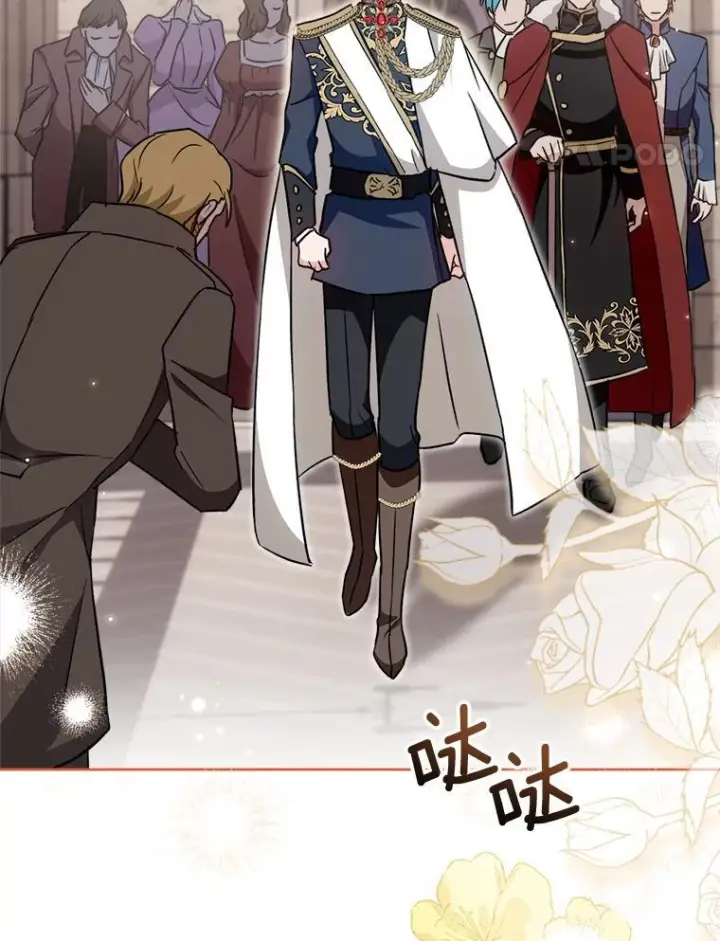 漫画《皇家厨师小姐》139.揭晓身份第92张图