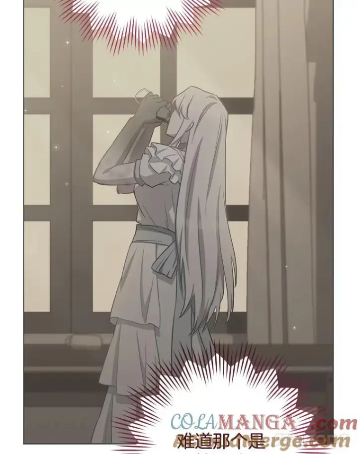 漫画《皇家厨师小姐》140.红色粉末第101张图