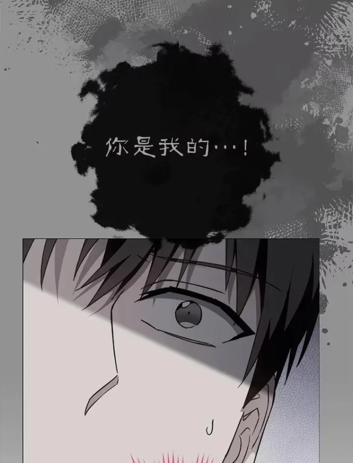 漫画《皇家厨师小姐》140.红色粉末第112张图