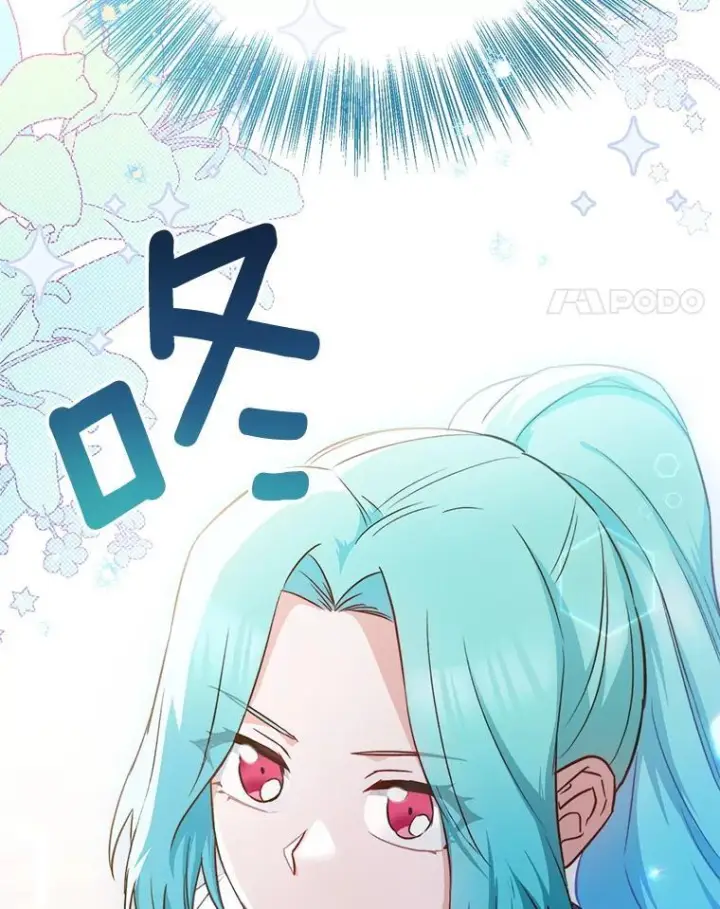 漫画《皇家厨师小姐》140.红色粉末第134张图