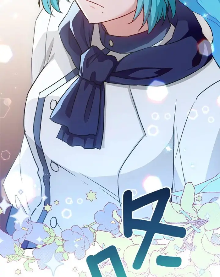 漫画《皇家厨师小姐》140.红色粉末第135张图