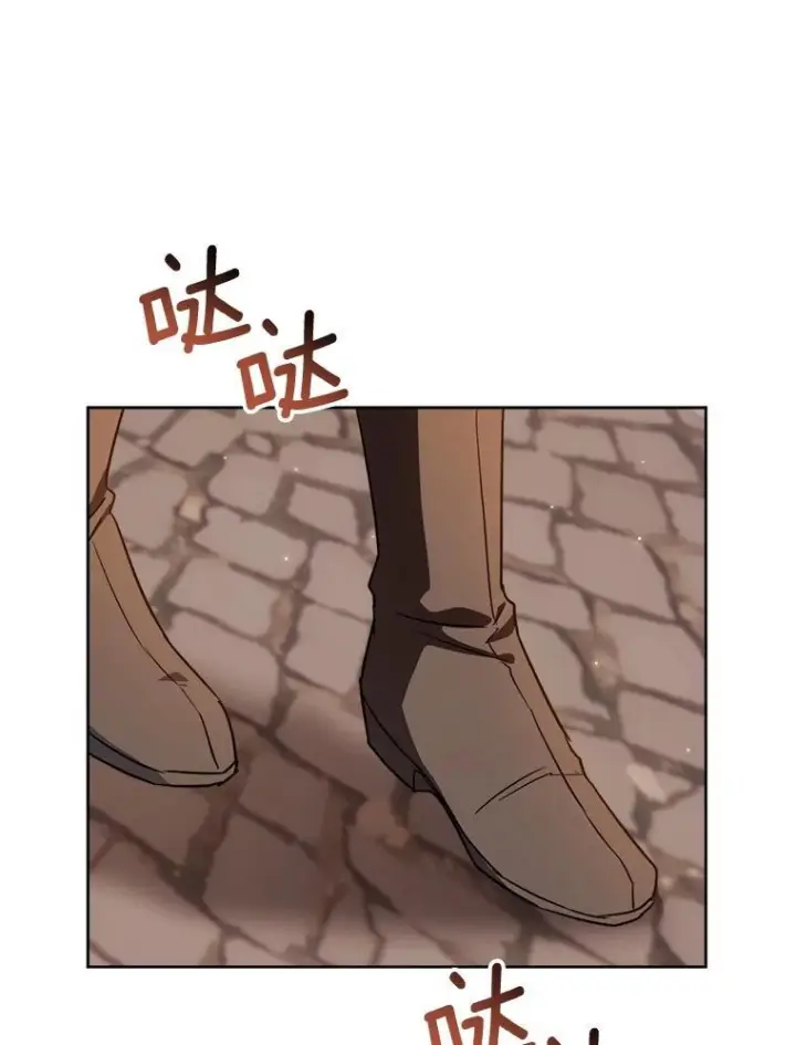 漫画《皇家厨师小姐》140.红色粉末第50张图