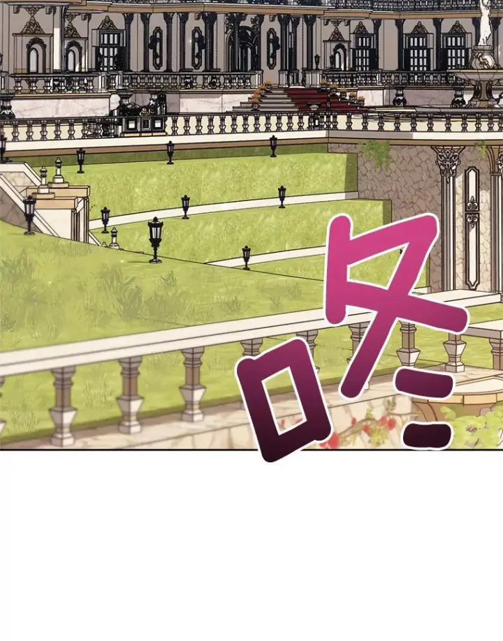 漫画《皇家厨师小姐》140.红色粉末第66张图