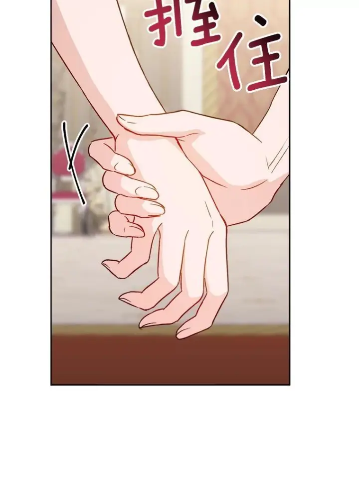 漫画《皇家厨师小姐》141.考试开始第11张图