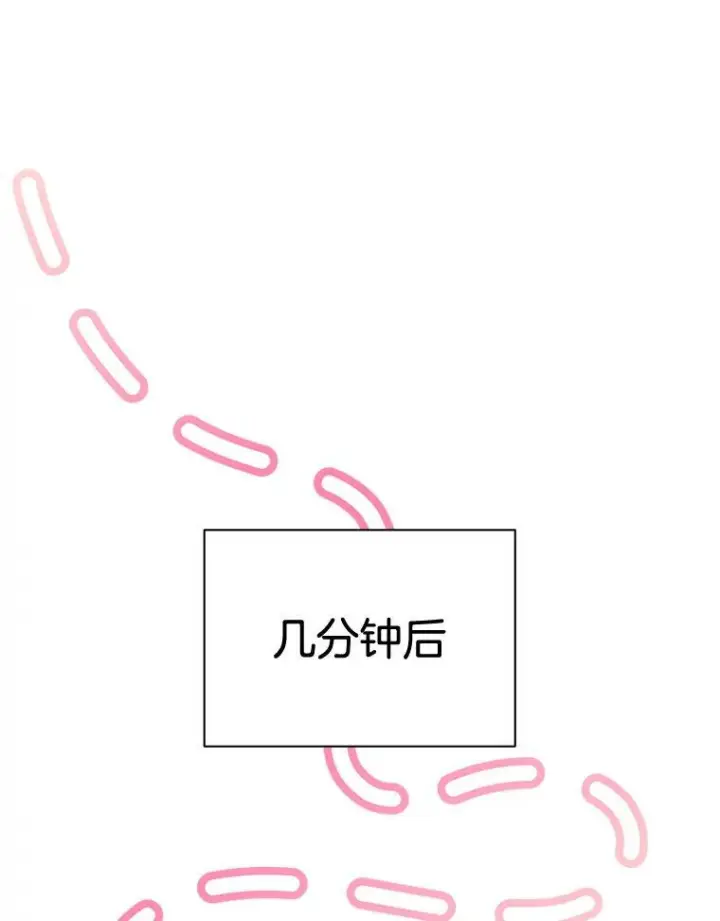 漫画《皇家厨师小姐》141.考试开始第110张图