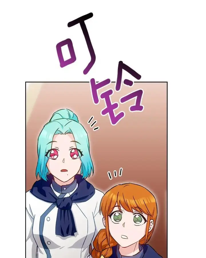 漫画《皇家厨师小姐》141.考试开始第18张图