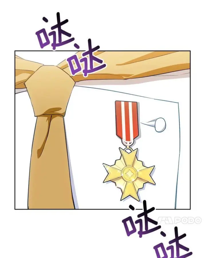 漫画《皇家厨师小姐》141.考试开始第20张图