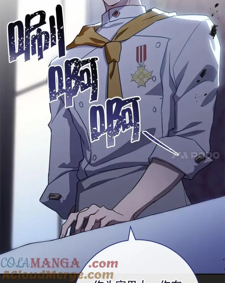 漫画《皇家厨师小姐》141.考试开始第37张图