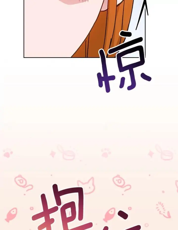 漫画《皇家厨师小姐》141.考试开始第56张图