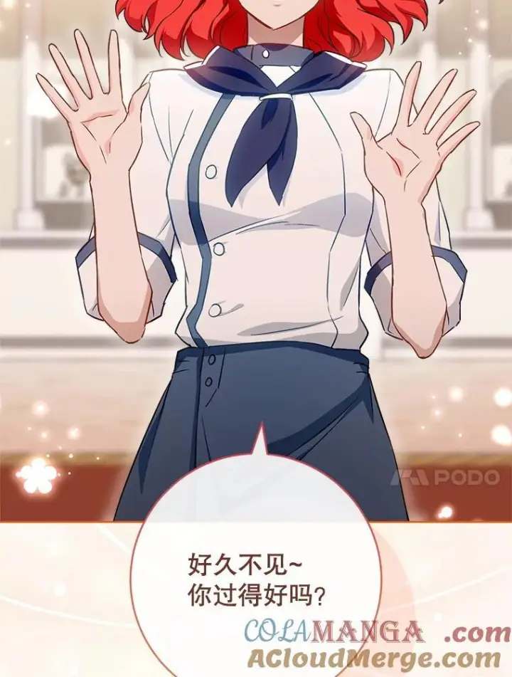 漫画《皇家厨师小姐》141.考试开始第61张图