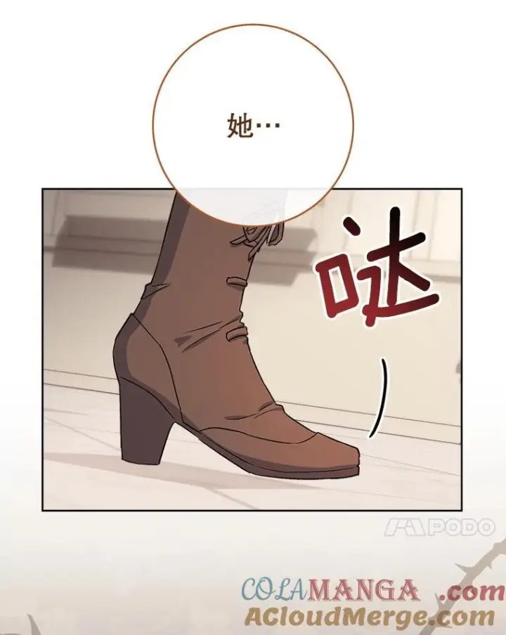 漫画《皇家厨师小姐》141.考试开始第81张图