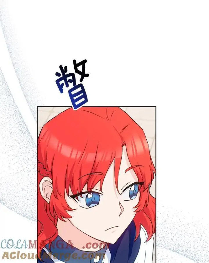 漫画《皇家厨师小姐》141.考试开始第89张图