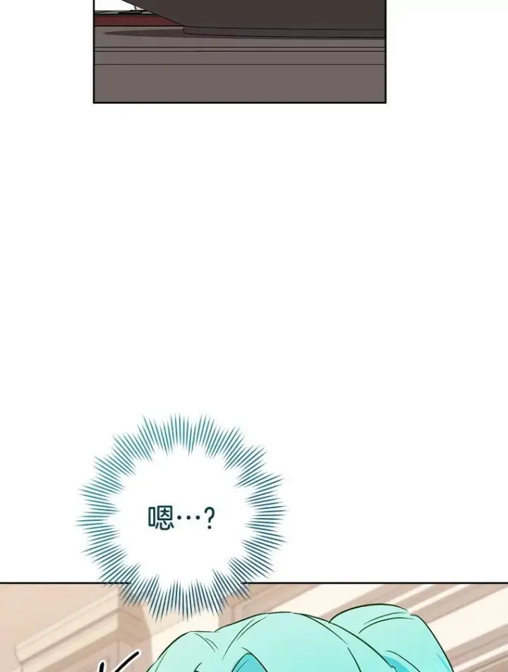 漫画《皇家厨师小姐》141.考试开始第99张图
