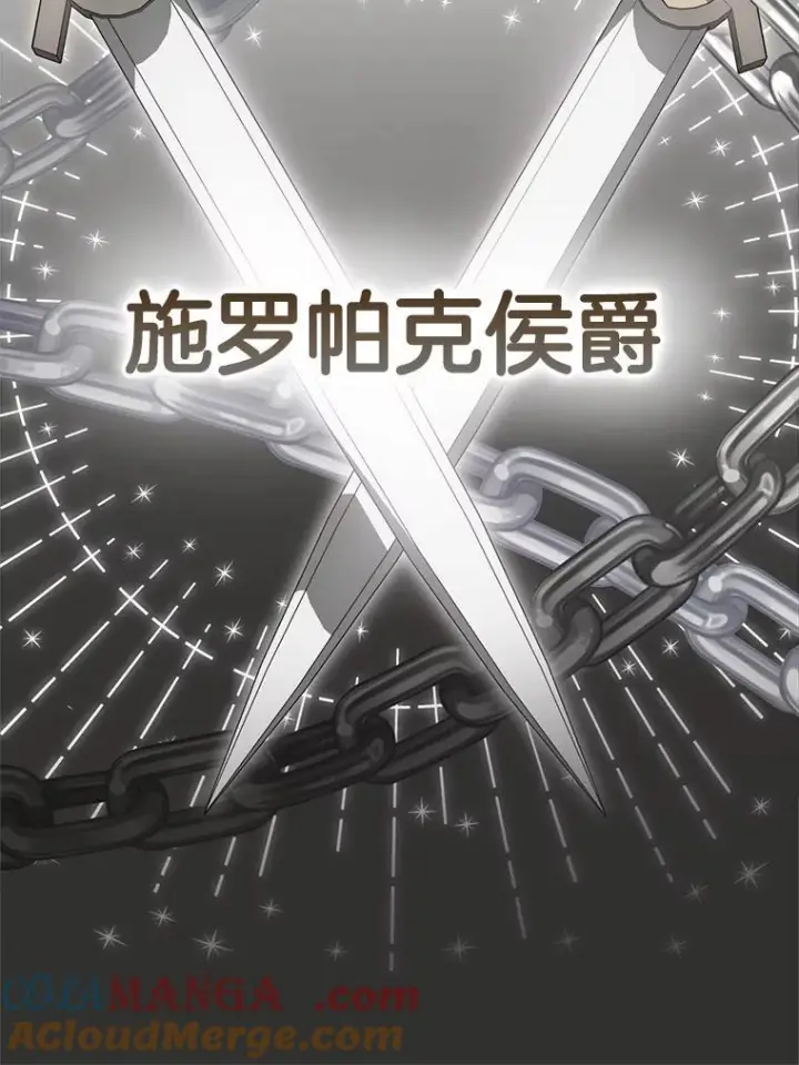 《皇家厨师小姐》142.加减分图105