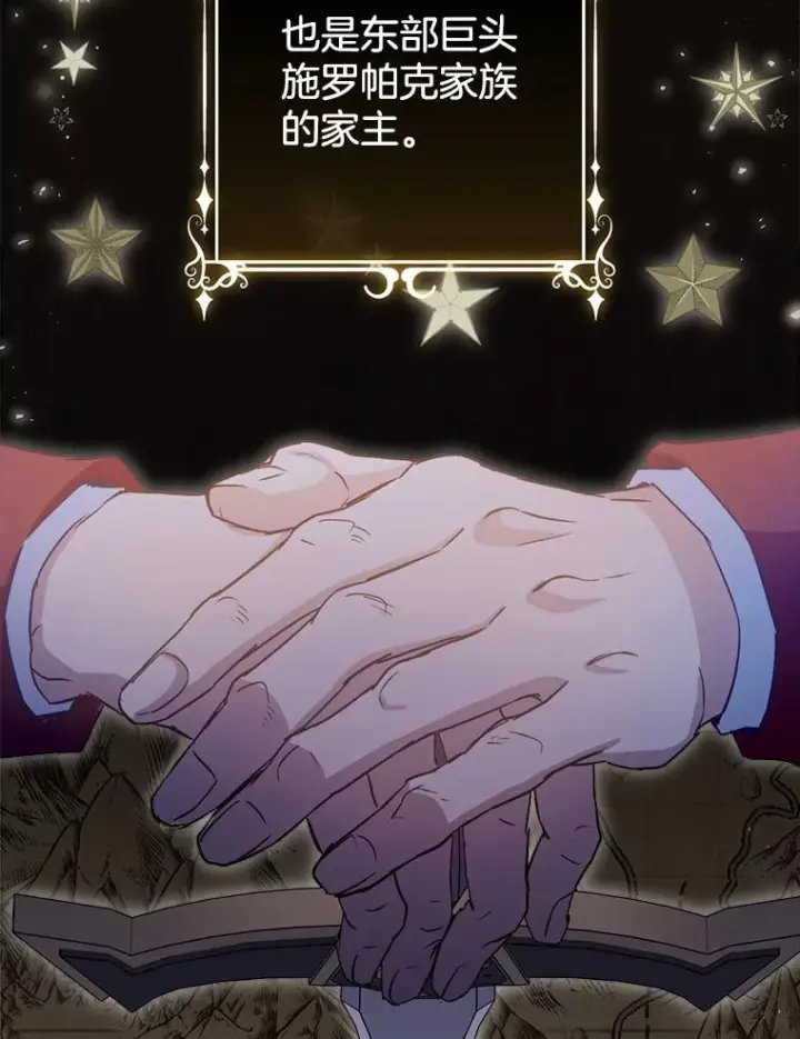 《皇家厨师小姐》142.加减分图108
