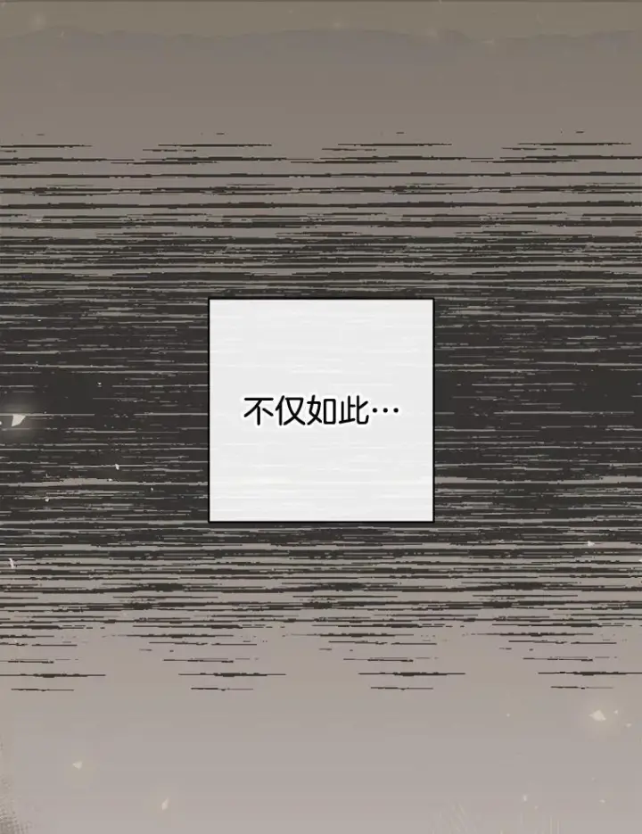 《皇家厨师小姐》142.加减分图110