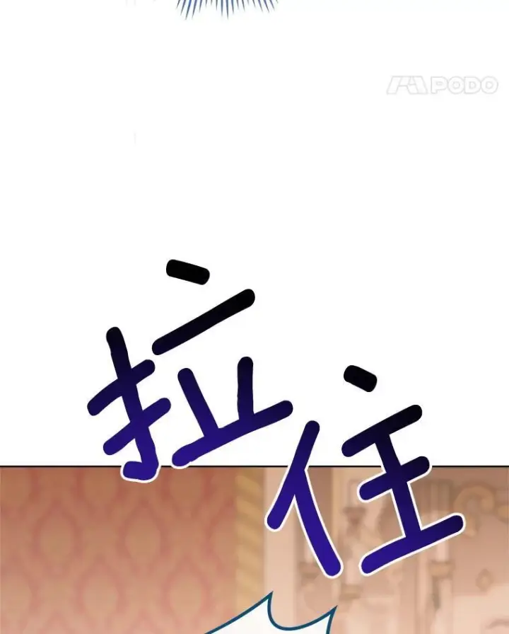 《皇家厨师小姐》142.加减分图138