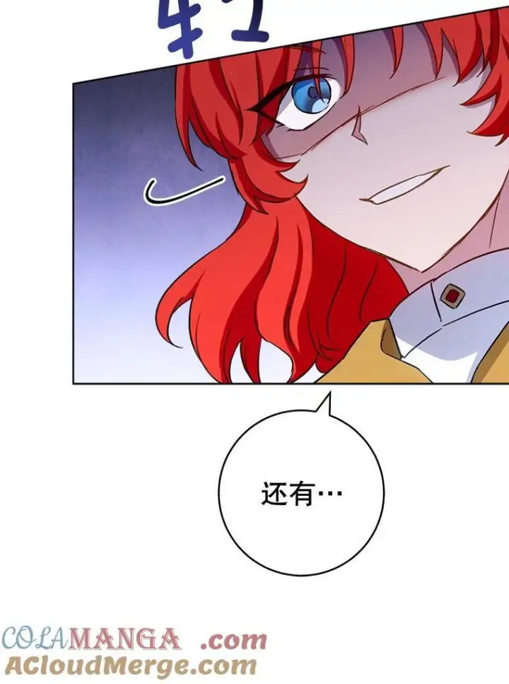 《皇家厨师小姐》142.加减分图57