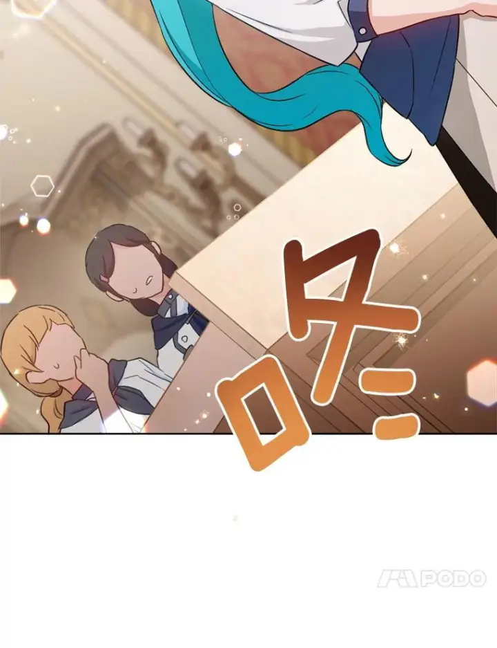 《皇家厨师小姐》142.加减分图64