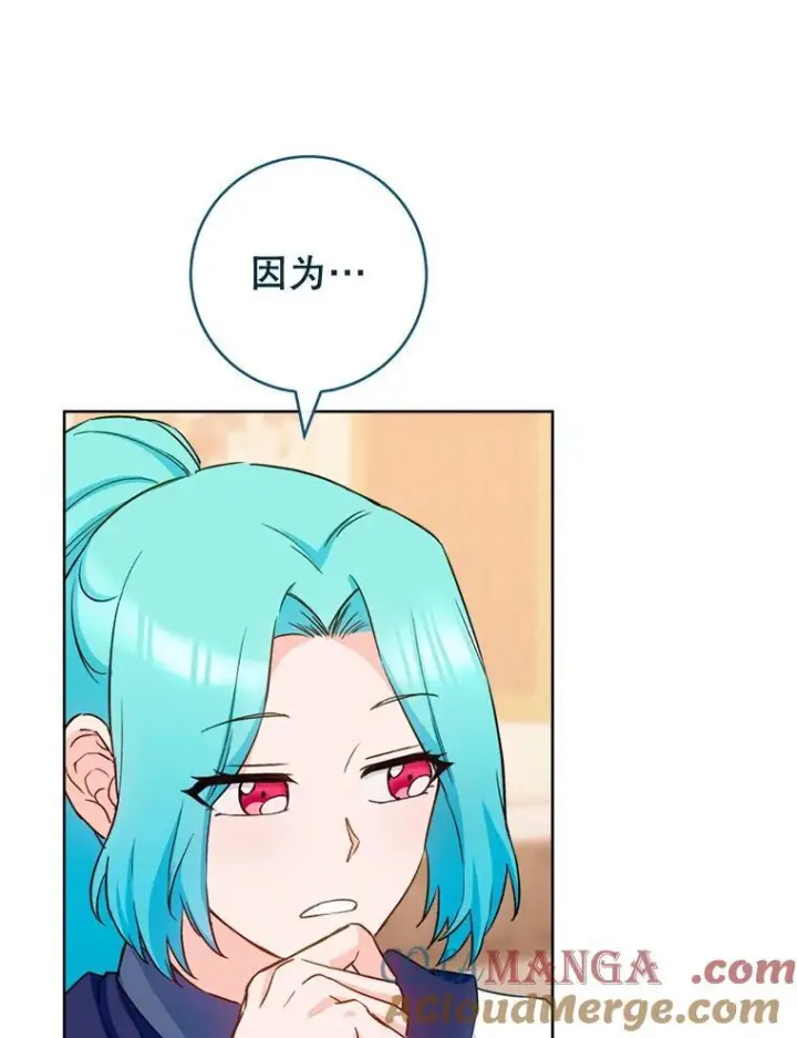《皇家厨师小姐》142.加减分图65