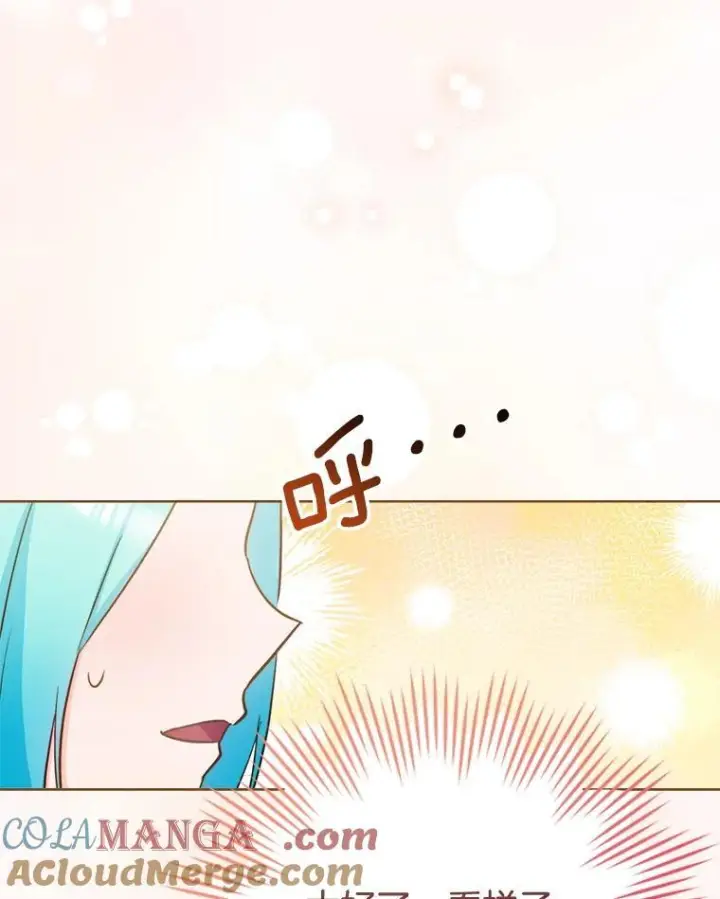 《皇家厨师小姐》142.加减分图89