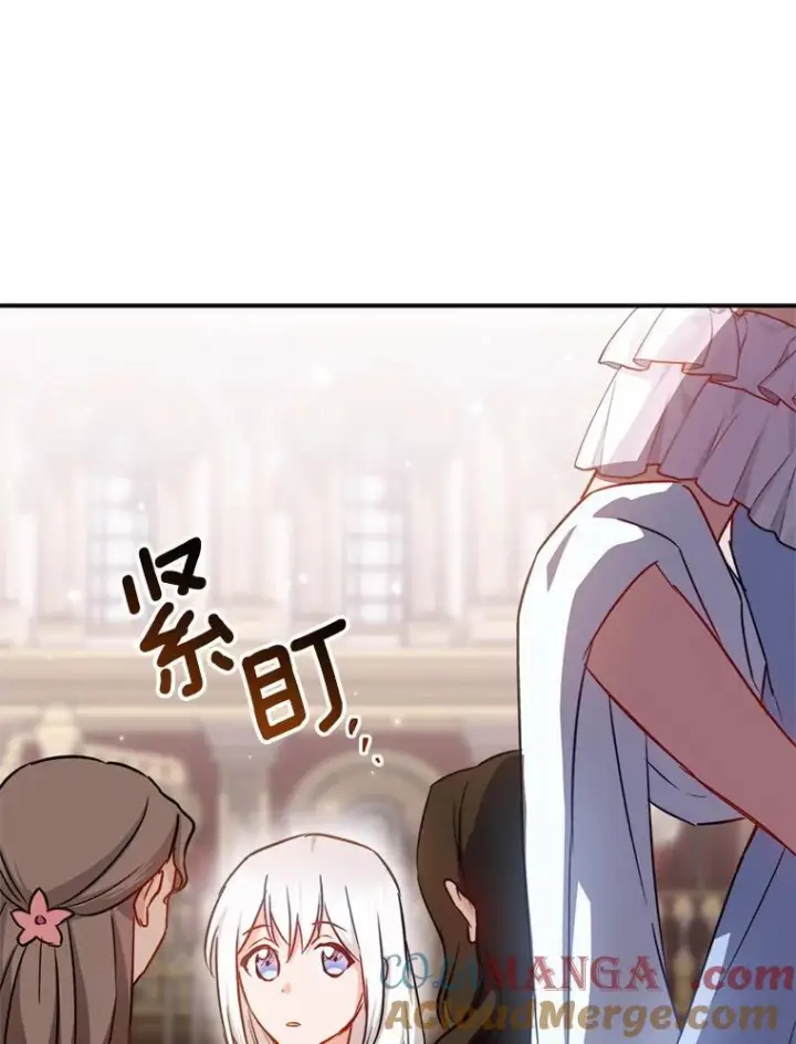 漫画《皇家厨师小姐》143.遭人陷害第109张图