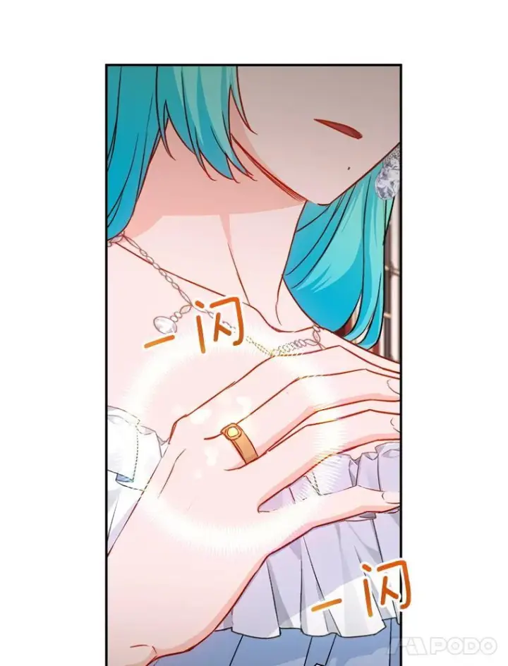漫画《皇家厨师小姐》143.遭人陷害第111张图