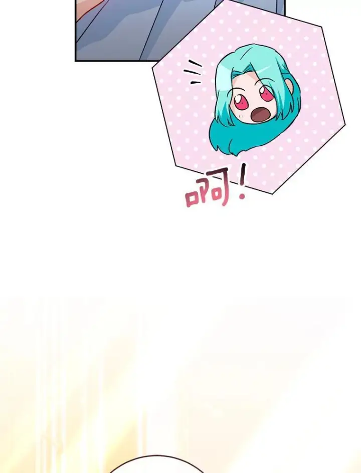 漫画《皇家厨师小姐》143.遭人陷害第112张图