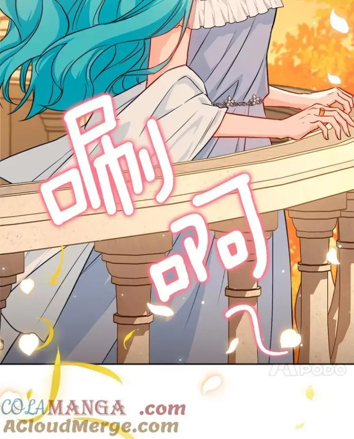 漫画《皇家厨师小姐》143.遭人陷害第133张图