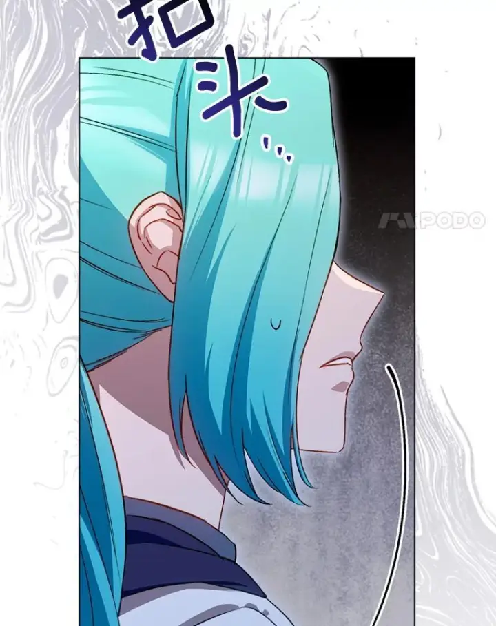漫画《皇家厨师小姐》143.遭人陷害第4张图