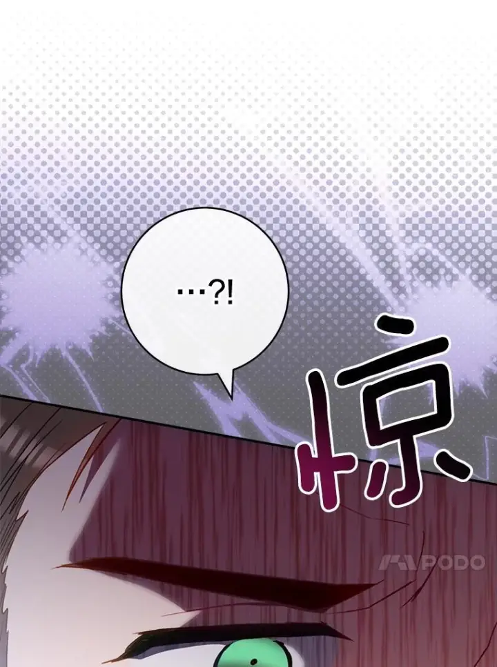 漫画《皇家厨师小姐》143.遭人陷害第50张图