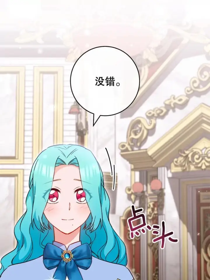 《皇家厨师小姐》144.真凶图121