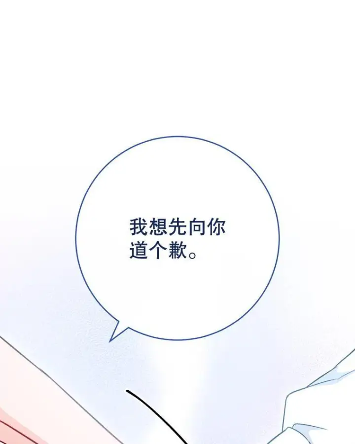 《皇家厨师小姐》144.真凶图127