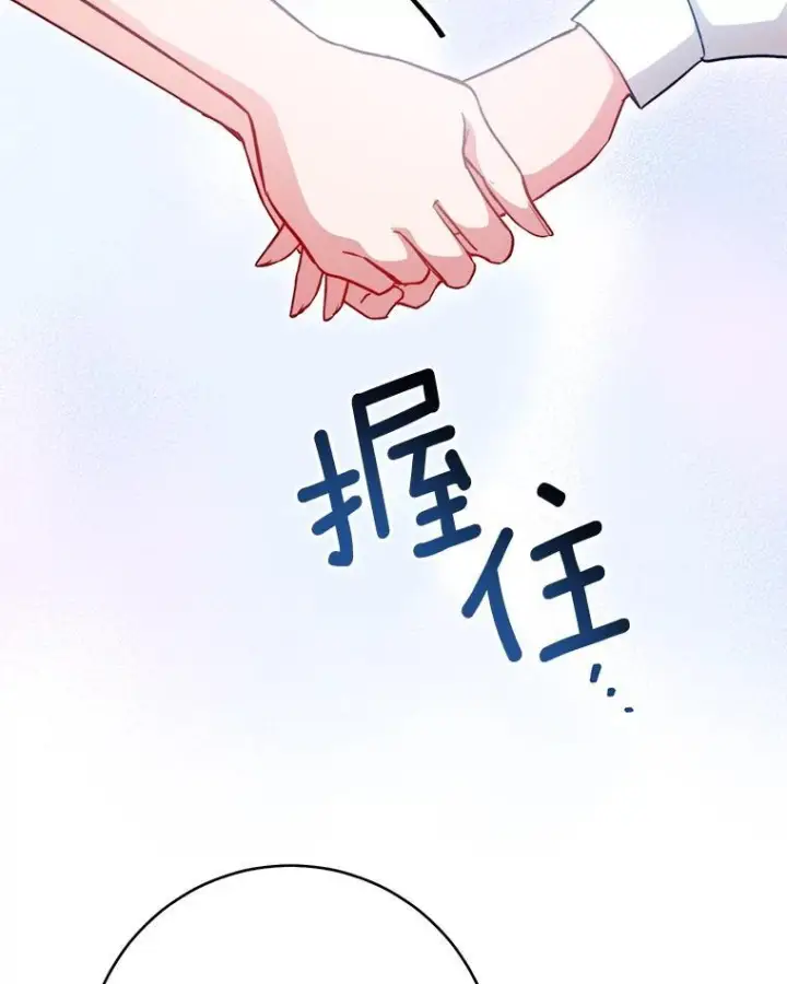 《皇家厨师小姐》144.真凶图128