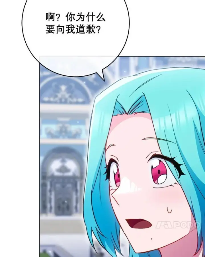 《皇家厨师小姐》144.真凶图129