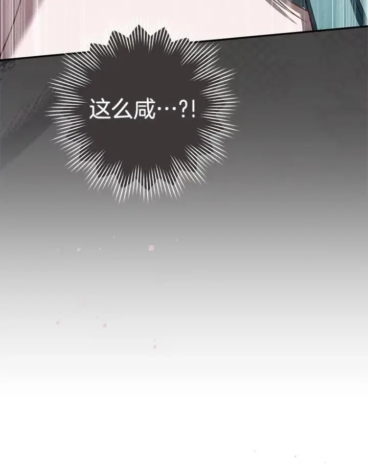 《皇家厨师小姐》144.真凶图138